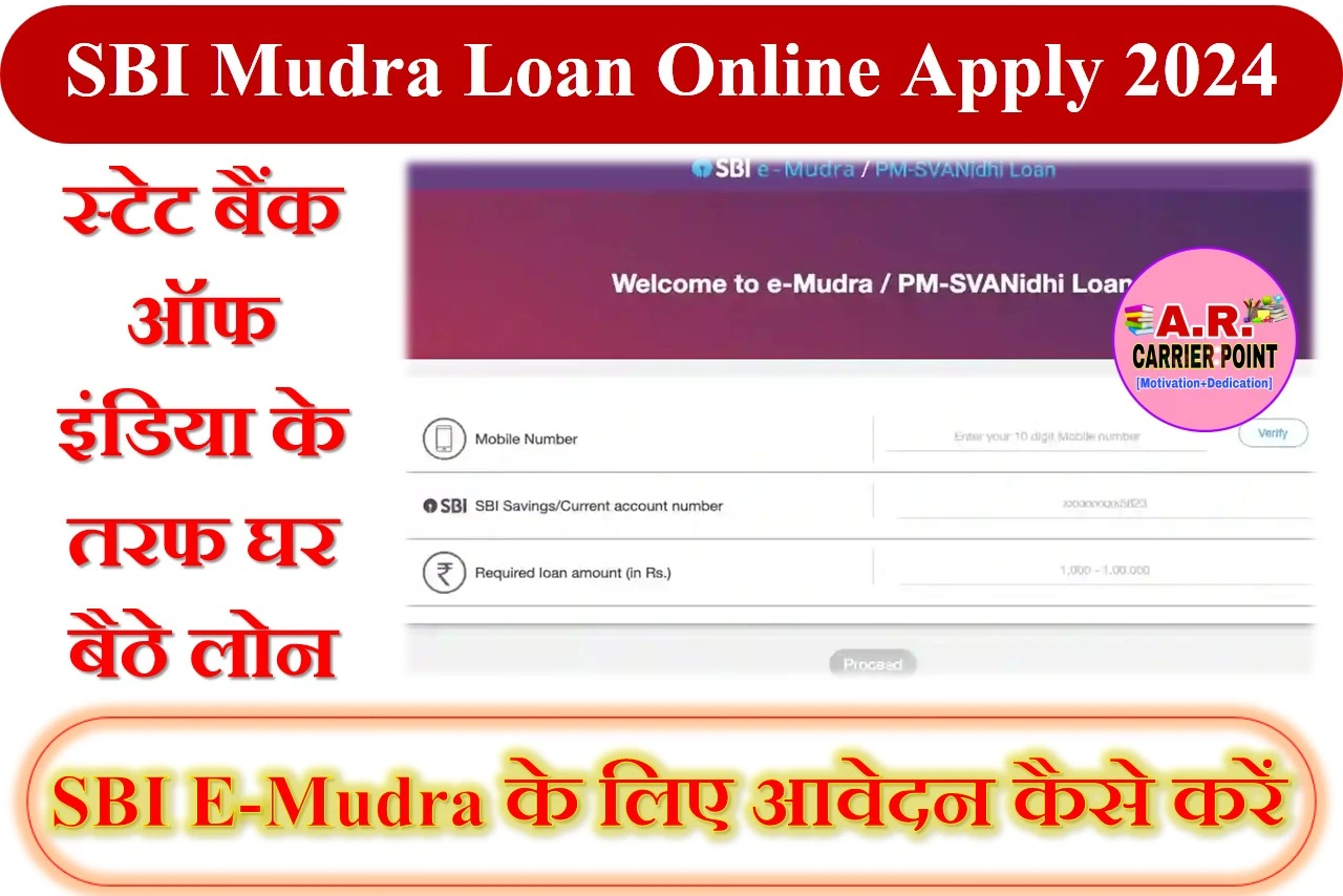 SBI Mudra Loan Online Apply 2024 - A R Carrier Point