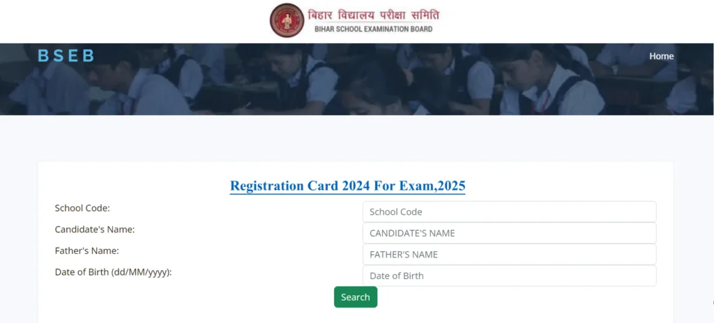 Bihar Board Inter Dummy Registration Card 2025