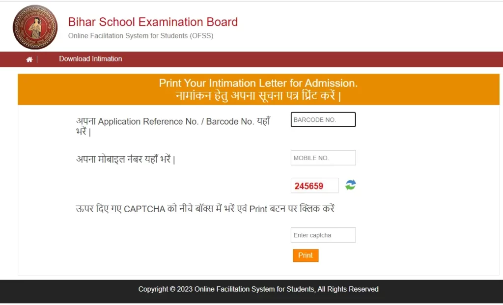 OFSS 11th Admission 2nd Merit List 2023