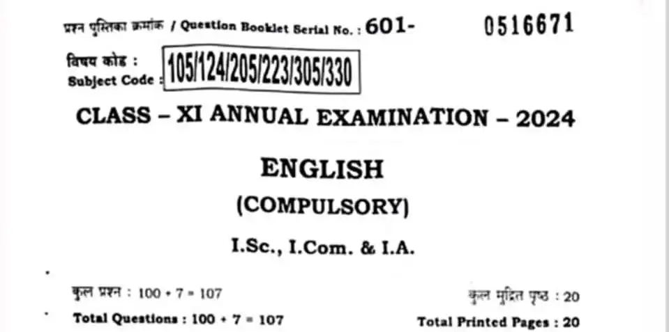 BSEB 11th English Annual Exam Question paper 2024