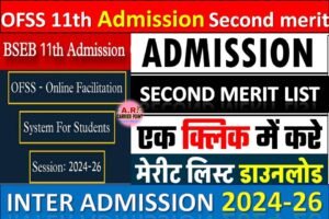 OFSS 11th Admission Second merit list 2024 download link | Inter admission 2024-26