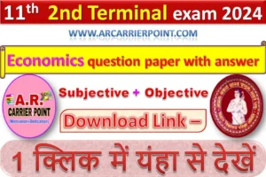 Class 11th 2nd Terminal exam 2024- Economics question paper with answer