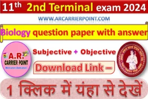 Class 11th 2nd Terminal exam 2024- Biology question paper with answer