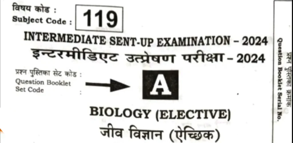 BSEB Class 12th sent up exam 2025 Biology Objective Answer Key –