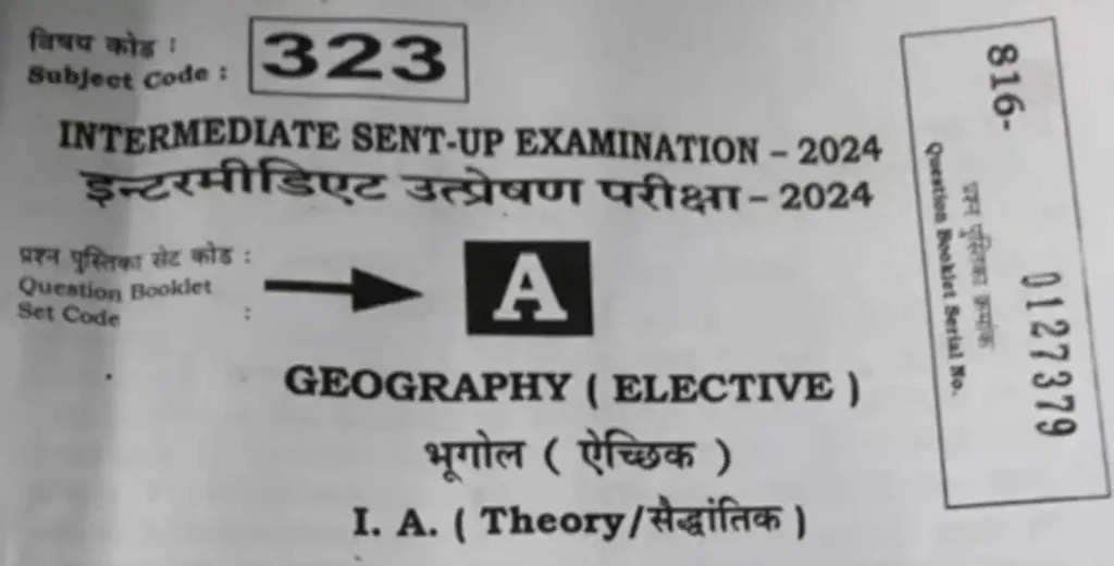 CLASS 12 sent up exam Geography Question Paper