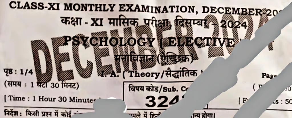 BSEB Class 11th Psychology December monthly exam 2024 question paper