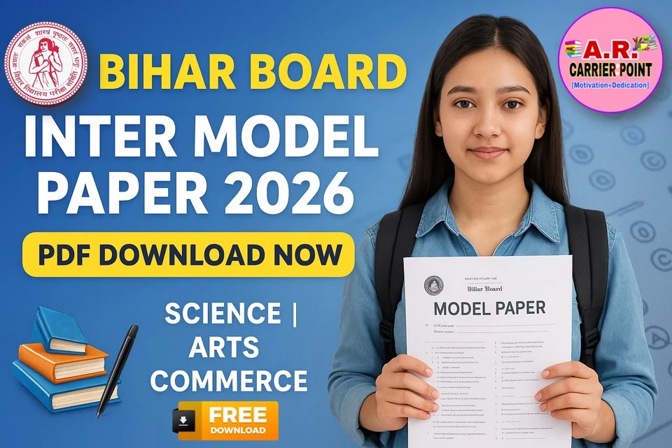 Bihar Board Inter Model Paper 2026
