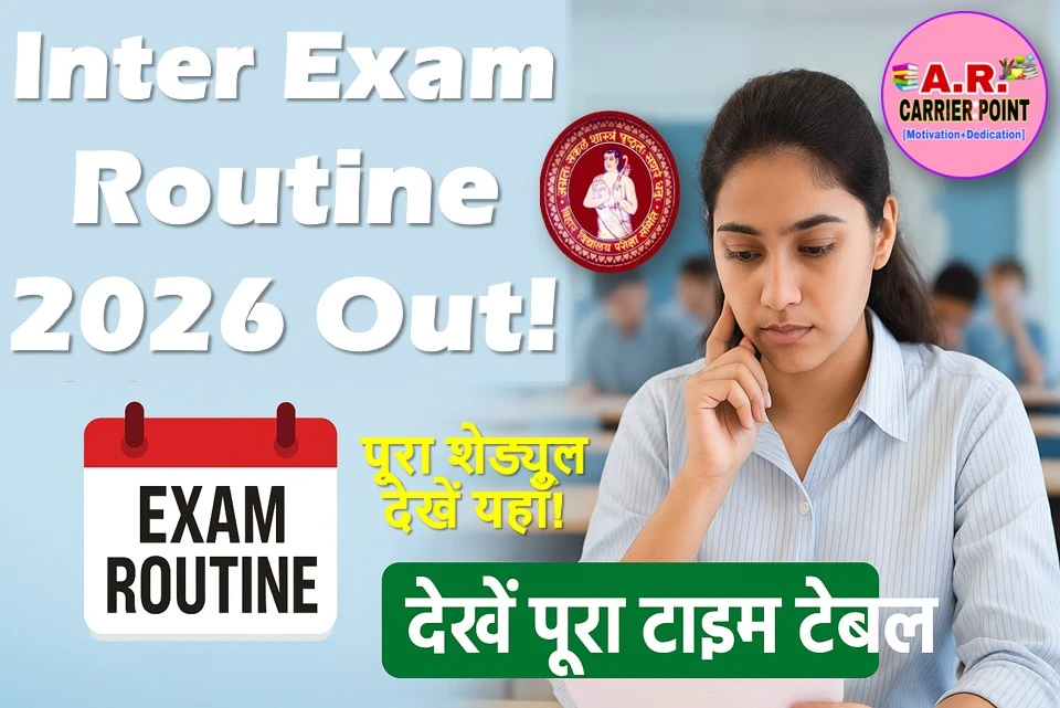 Bihar board inter exam 2026 Routine