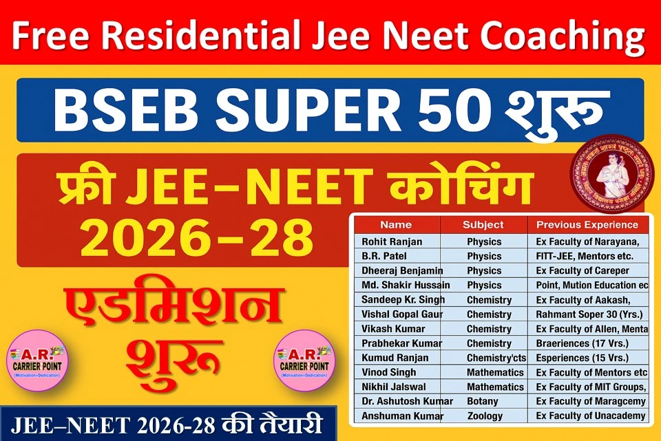 free residential jee neet coaching 2026-28