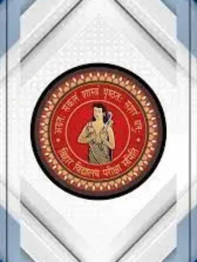 बिहार बोर्ड मैट्रिक परीक्षा 2026 का रूटिन