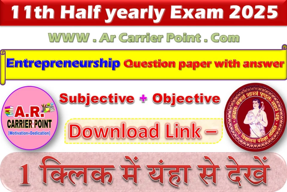Class 11th Entrepreneurship Half yearly exam december 2025 question paper with answer