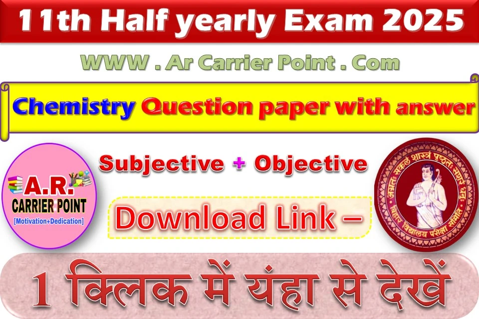 Class 11th Chemistry Half yearly exam december 2025 question paper with answer
