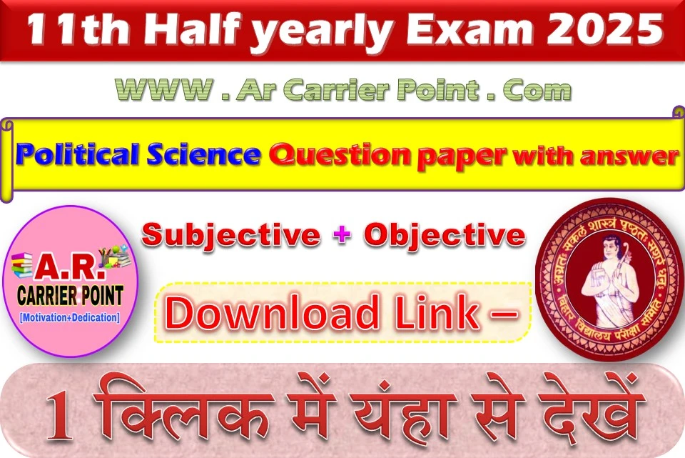 Class 11th Political Science Half yearly exam december 2025 question paper with answer