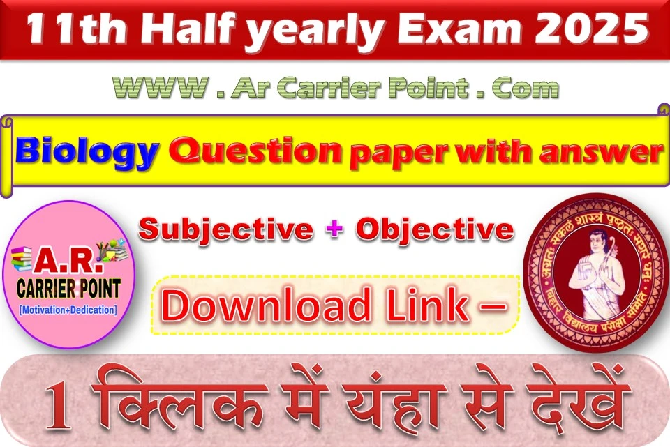 Class 11th Biology Half yearly exam december 2025 question paper with answer