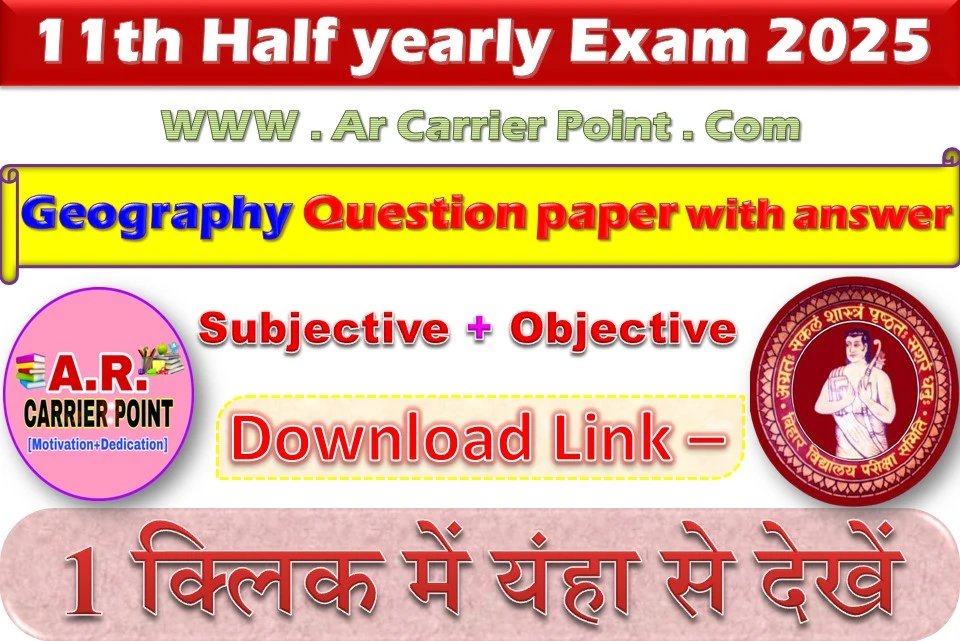 Class 11th Geography Half yearly exam december 2025 question paper with answer