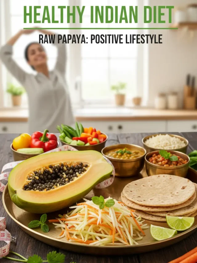 कच्चा पपीता खाने से नहीं होंगी ये बीमारियाँ