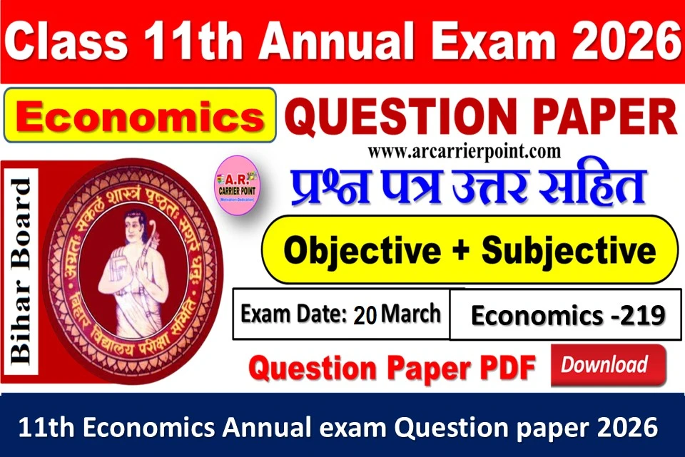 Bseb 11th Economics Annual