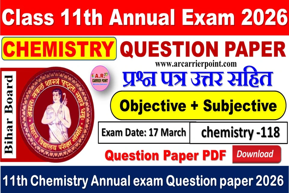 Bseb 11th Chemistry Annual exam Question paper 2026 with answer