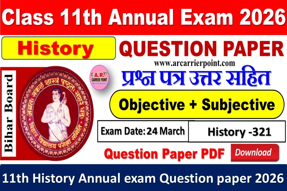 Bseb 11th History Annual exam Question paper 2026 with answer