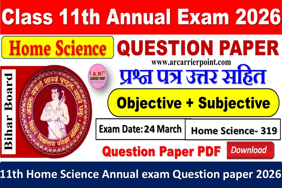 11th Home Science Annual exam