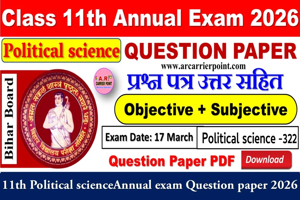 Bseb 11th Political science Annual exam Question paper 2026 with answer