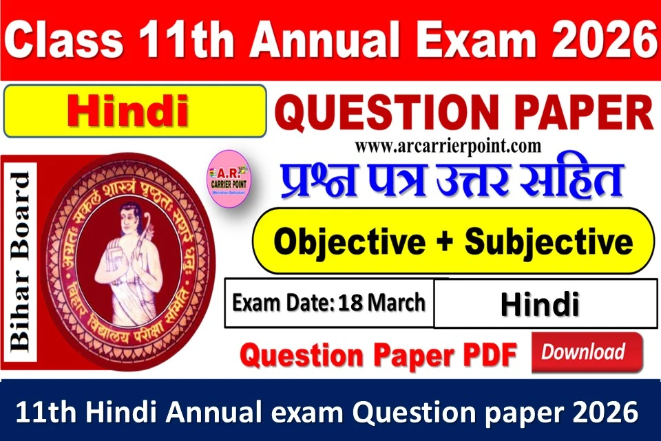 Bseb 11th Hindi Annual exam Question paper 2026 with answer