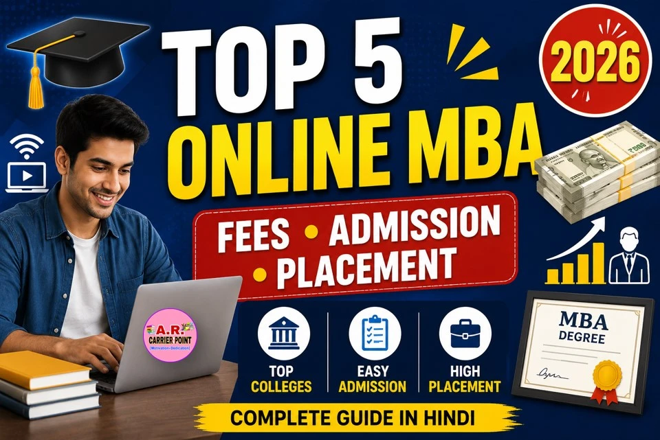Top 5 Online MBA Colleges in India: फीस, एडमिशन और प्लेसमेंट की पूरी जानकारी